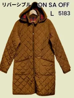 ON SA OFF キルティングジャケット L リバーシブル 5183