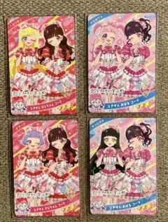 ひみつのアイプリ　リング2弾　　ときせん　　コンプセット