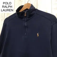 Polo Ralph Lauren ハーフジップ カットソー ラルフローレン