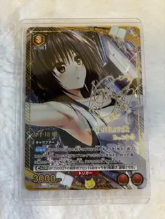 極美品】ユニオンアリーナ To Loveる 古手川唯 R パラレル 星2 - メルカリ