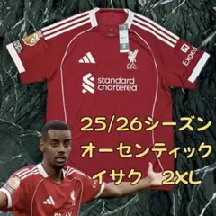 正規品 チアゴ アルカンタラ リバプール 22-23 アウェイユニフォーム