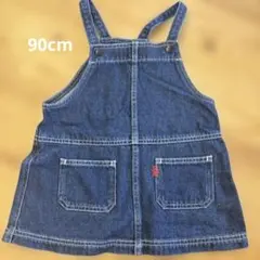 【値下げ】COMME CA ISM ジャンバースカート 90cm デニム