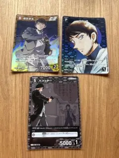 名探偵コナン TCG 新たなる謎 諸伏景光セット