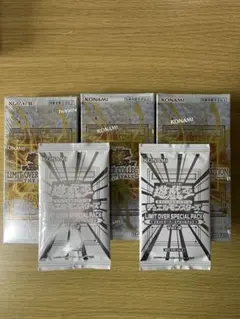 【未開封】遊戯王 中国語版 リミットオーバーコレクション 3BOX 特典パック 未開封】遊戯王 中国語版 リミットオーバーコレクション 3BOX 特典