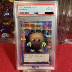 2026年最新】クリボー psa10の人気アイテム - メルカリ