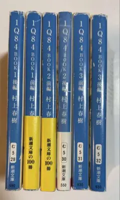 村上春樹 文庫本セット（計81冊） 村上春樹 文庫本セット（計81冊）