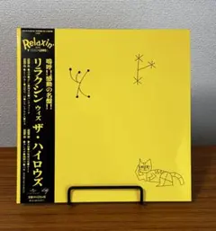 最終値引き！【新品未使用】リラクシン ウィズ ザ・ハイロウズ レコード 特典付 2026年最新】リラクシン ハイロウズの人気アイテム - メルカリ
