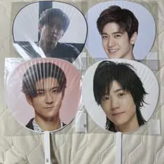 中島裕翔　うちわ4枚セット