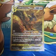 オリジンディアルガVSTAR UR S12a VSTARユニバース 260/1…