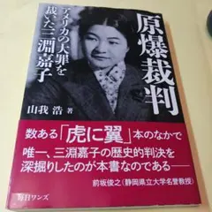八代亜紀 素顔 自伝的エッセイ 青春出版社 自伝 歌手 演歌 レコード