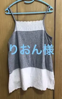 りおん様 リクエスト 3点 まとめ商品