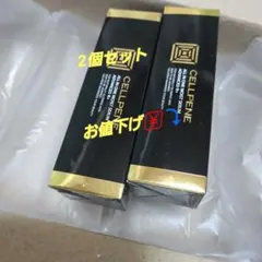 ☆新品未開封☆CELLPENE オールインワン AR 40g2本 2026年最新】セルペネの人気アイテム - メルカリ