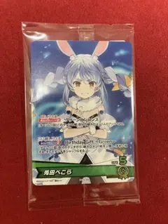 さかぴー様 リクエスト 2点 まとめ商品