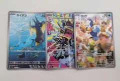 さかき様 リクエスト 2点 まとめ商品