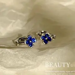 クローバーピアス フープピアス ミニ 小さめ 極小 軟骨 トラガス No43