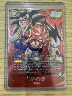 【ドラゴンボールカードゲーム】ゴジータSS4 シークレットレア ドラゴンボールカードゲーム】ゴジータSS4 シークレットレア - メルカリ