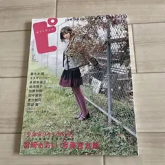 【激レア】　宮崎あおいto aoi16 ブックマン　シュリンク付き新品未開封品 2025年最新】宮崎あおいの人気アイテム - メルカリ