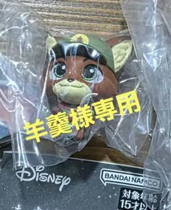 ディズニー まちぼうけ2 フィギュア