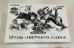遊戯王 I:Pマスカレーナ＆S:Pリトルナイト デュエルセット - メルカリ