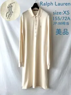 美品 ラルフローレン コットンポロ 長袖 ロングワンピース XS JP:M相当