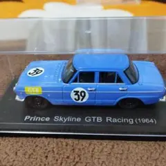 国産名車コレクションスカイラインGTBレース仕様