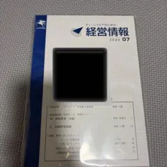 15様　専用
