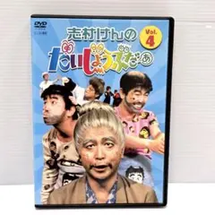 2026年最新】志村けんのだいじょうぶだぁdvdの人気アイテム - メルカリ