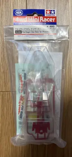 2025年最新】タミヤ ファイヤードラゴンの人気アイテム - メルカリ