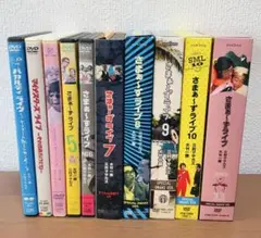 バカルディ・さまぁ〜ずライブDVD×12枚セット+特典CD3枚 Amazon.co.jp: さまぁ～ず / バカルディライブ DVDボックス : さ