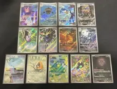 ポケモンカード　ARまとめ売り