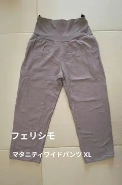 マタニティワイドパンツ XLサイズ　楊柳ガーゼ