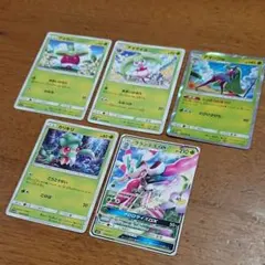 ポケモンカード 草ポケモンセットのサムネイル