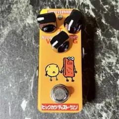 【ガリ&バイパス時音量が下がる時有り】ジャンクディストーションペダルエフェクター ガリ&バイパス時音量が下がる時有り】ジャンクディストーションペダル