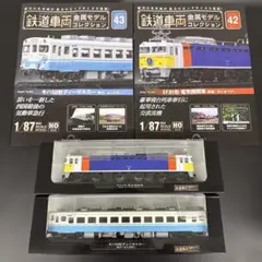 キハ200 Nゲージ 完成品 4216 - メルカリ
