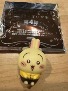 ココスちいかわ