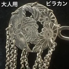 キリコまる様 リクエスト 2点 まとめ商品