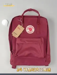 BB.7 カンケンリュックサック フェールラーベン 大容量 16L ワインレッド