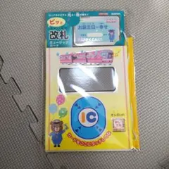 Item thumbnail for item e38b99c2-4c5e-4b29-be9a-b2d08ddae7a9