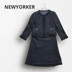 ■7131【ニューヨーカー】フォーマルセットアップ ツイードノーカラー ブラック