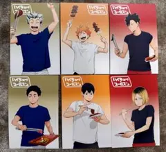 ハイキュー!! ✖️コールマン　合宿バーベキューポストカード 全6枚