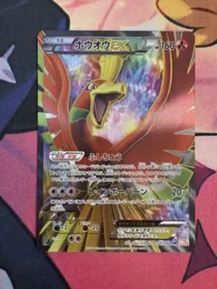 ホウオウEX SR BW5 リューノブレード 051/050 - メルカリ