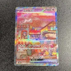ミュウex SAR スカーレット&バイオレット 強化拡張パック ポケモンカード…のサムネイル