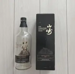 2026年最新】山崎リミテッド 空瓶の人気アイテム - メルカリ