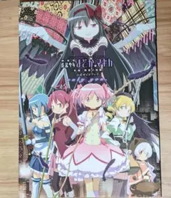 2025年最新】叛逆の物語 ポスターの人気アイテム - メルカリ