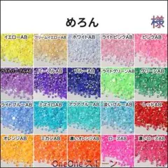めろん　様