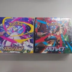 【シュリンク付き】ポケモンカード メガブレイブ&メガシンフォニア 各1BOX