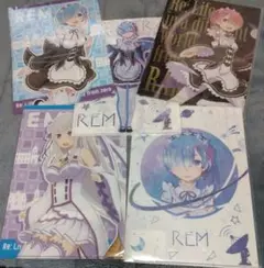 リゼロ　Re:ゼロから始める異世界生活　A4クリアファイル　ラム　レム　エミリア