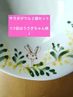 2026年最新】空萌工房の人気アイテム - メルカリ