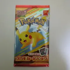 プロモカードパック マクドナルドコラボ (未開封)