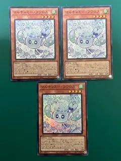 2026年最新】フワロス 3枚の人気アイテム - メルカリ
